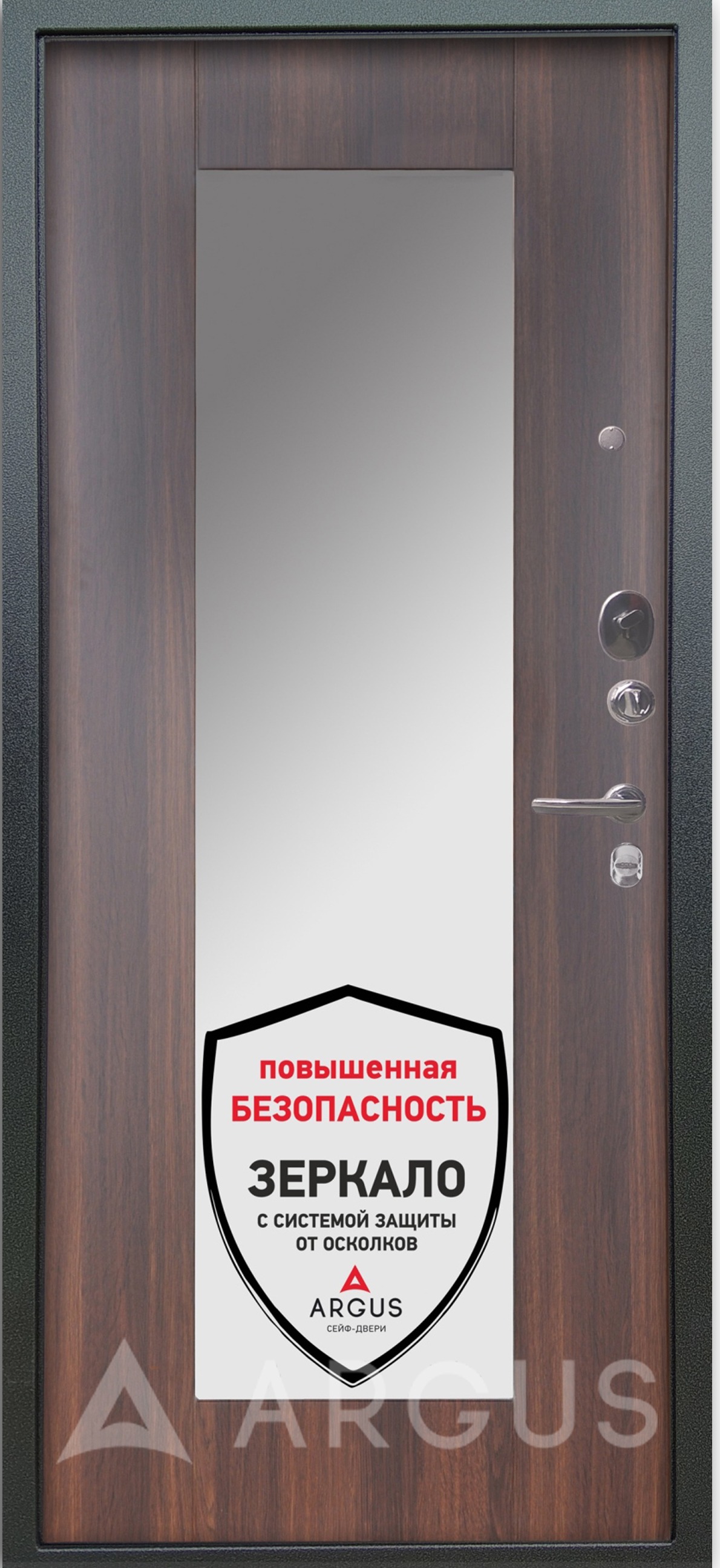 Аргус-Люкс-3К-Милли-коньяк-калиф-вн Стальная дверь с зеркалом Аргус Люкс 3К Серебро антик Милли Коньяк Калифорния